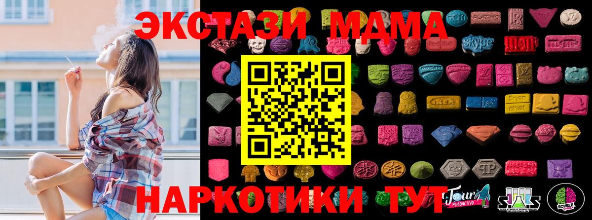 Ecstasy 99% Боровичи