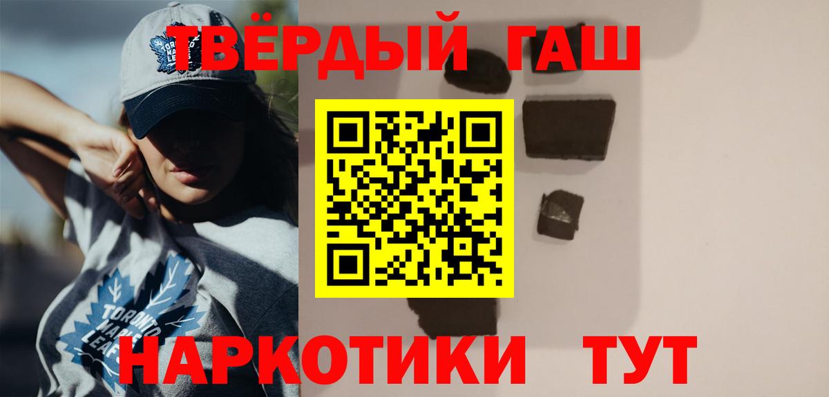 Гашиш ice o lator  ГАШИШ  Гашиш Ice-O-Lator  Боровичи  Вход с VPN 
