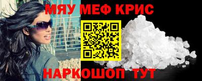 бошки Шебекино