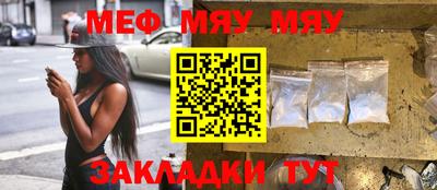 стаф Шахты