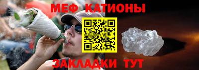 бошки Шебекино