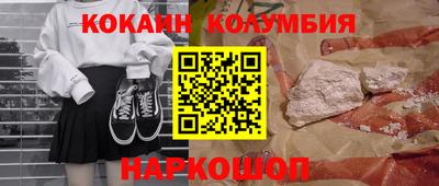 стаф Шахты