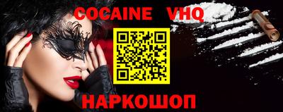 шишки Шелехов