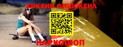 бошки Шебекино
