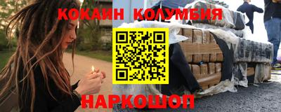 бошки Шебекино