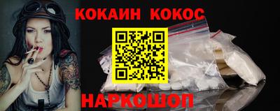 бошки Шебекино