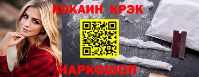 шишки Шелехов