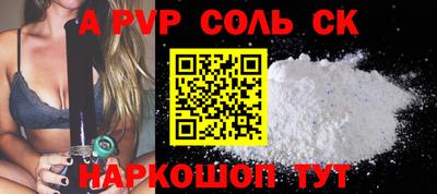 стаф Шахты