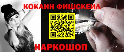 бошки Шебекино