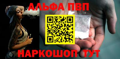 шишки Шелехов