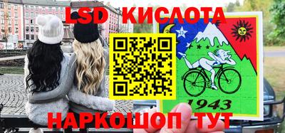 бошки Шебекино