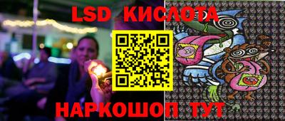 стаф Шахты