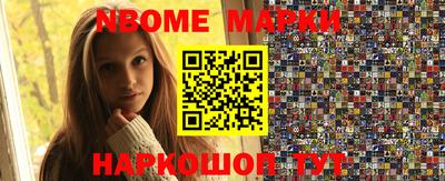 шишки Шелехов