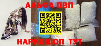 шишки Шелехов
