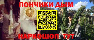 бошки Шебекино