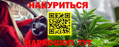 стаф Шахты