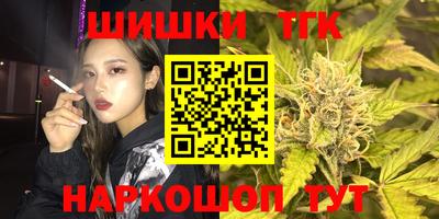 стаф Шахты