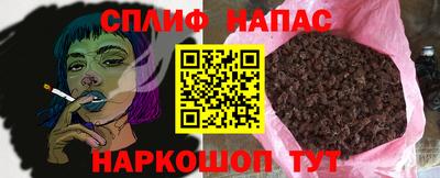 бошки Шебекино