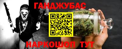 стаф Шахты