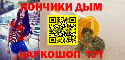бошки Шебекино