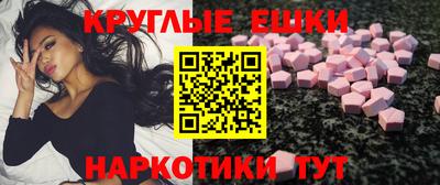 шишки Шелехов