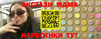 стаф Шахты
