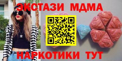 шишки Шелехов