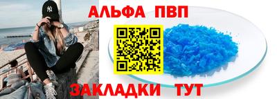 стаф Шахты