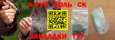 стаф Шахты