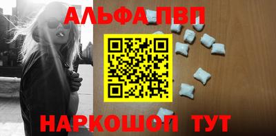 стаф Шахты