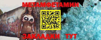 бошки Шебекино