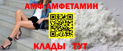 стаф Шахты