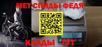 бошки Шебекино