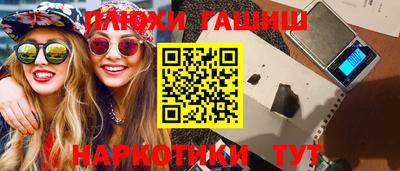 стаф Шахты