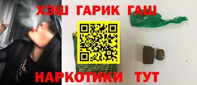 стаф Шахты
