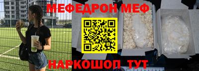 стаф Шахты
