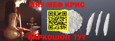 бошки Шебекино