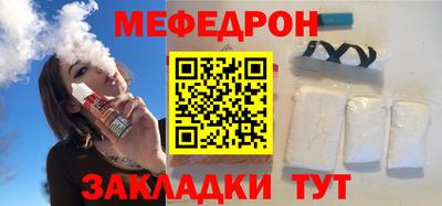 шишки Шелехов