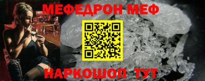 стаф Шахты