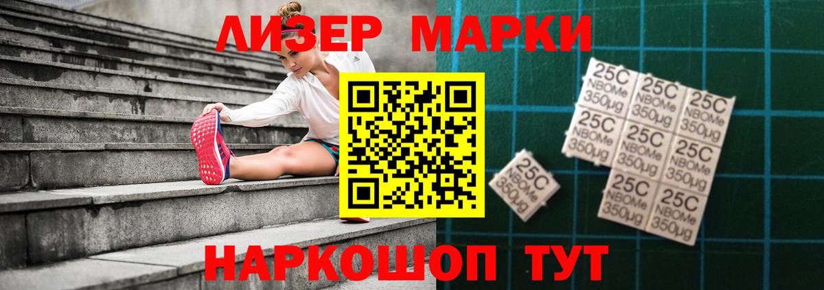 LSD-25 экстази кислота Боровичи