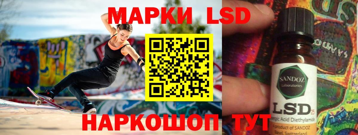 Боровичи  LSD-25 экстази ecstasy  LSD-25 экстази ecstasy  ЛСД экстази  Вход с VPN 