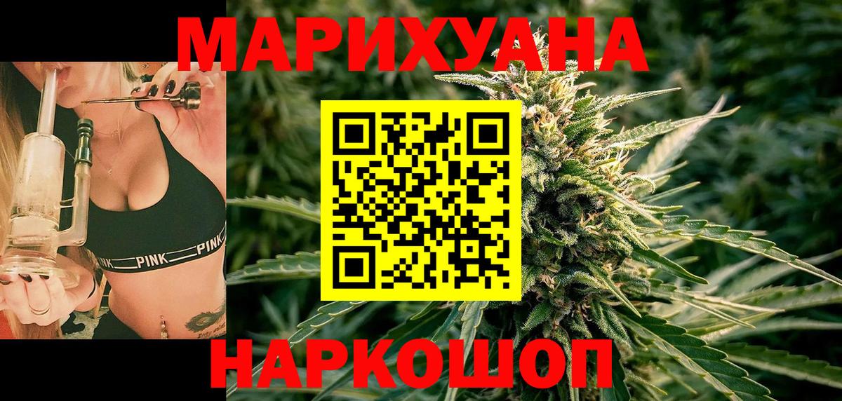Каннабис план  Марихуана семена  Вход с VPN  Боровичи  Марихуана план  Конопля OG Kush 